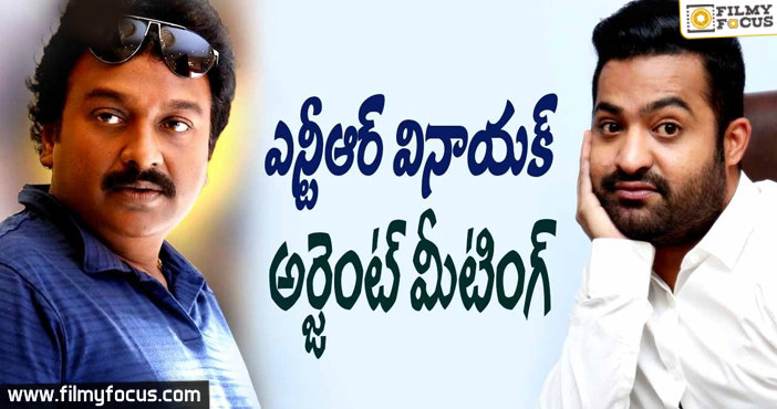 NTR and Vinayak’s Private Meeting turns Interesting