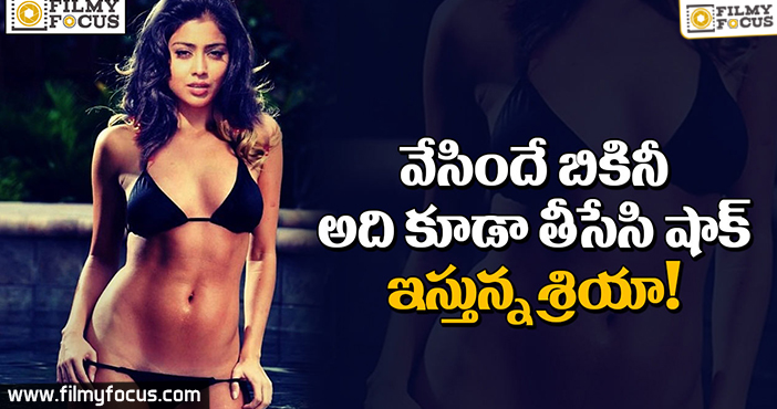 Shriya Saran Two Piece Bikini in Swimming Pool Goes Viral Now!