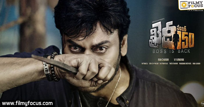 Chiru151 to be announced at Pre release Function