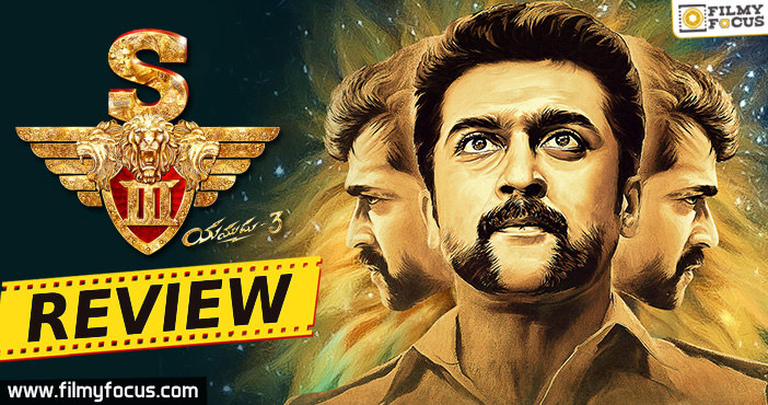 S3 Movie Review, Si3 Review, Singam 3 Movie Rating, Singam 3 Movie Review, Singam 3 Movie Review & Rating, Singam 3 Movie. Singam 3 review, Singam 3 Telugu Movie, Yemudu 3 Movie Review