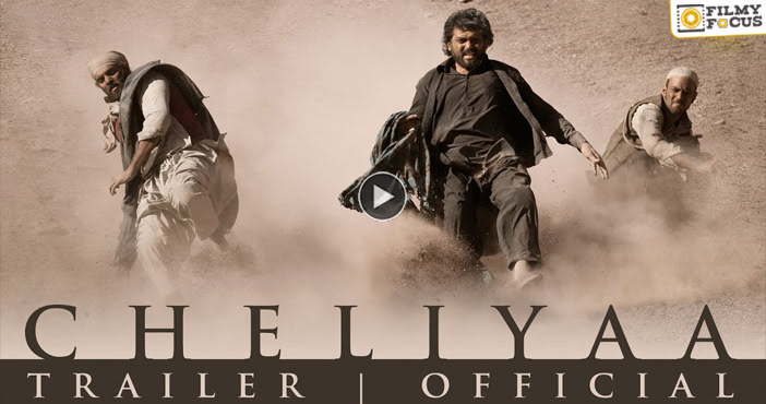 Cheliyaa Movie New Trailer| Karthi | Aditi Rao