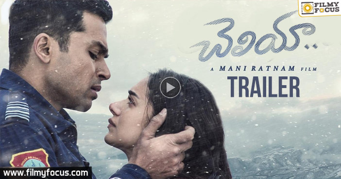 Cheliyaa Telugu Trailer | Mani Ratnam, AR Rahman | Karthi, Aditi Rao