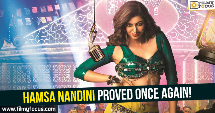 Hamsa Nandini proves to be a lucky charm once again with KUJ