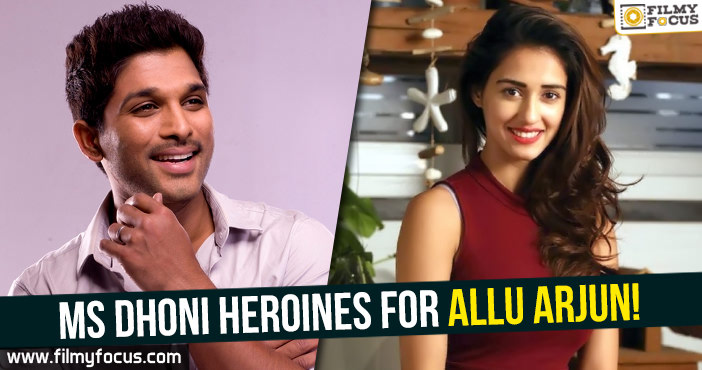 MS Dhoni heroines for Allu Arjun!