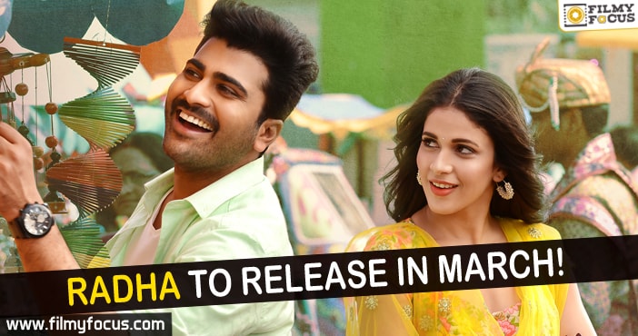 Radha to release in March!