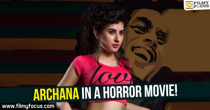 Actress Archana in a Horror movie!