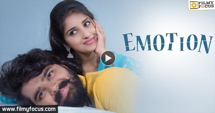 Emotion || Telugu Short Film 2017