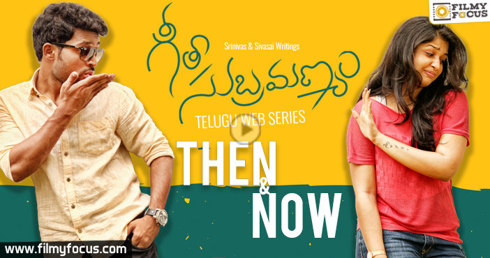 Geetha Subramanyam || Telugu Web Series – ‘Then & Now’