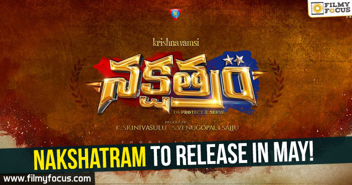 Nakshatram to release in May!