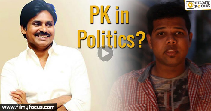 PK in Politics? || Cheppu Brother