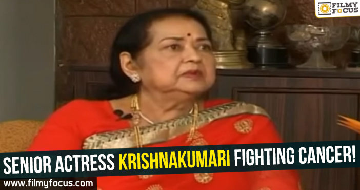 Senior Actress Krishnakumari fighting Cancer!