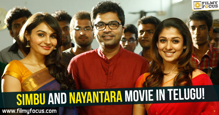 Simbu and Nayantara movie in Telugu!