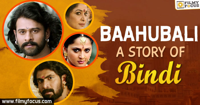 Baahubali - A story of Bindi