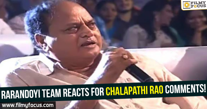 Rarandoyi team reacts for Chalapathi Rao comments!