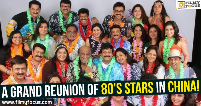A grand reunion of 80’s stars in China!