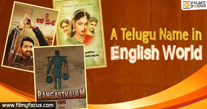 A Telugu Name in English World