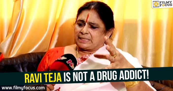 Ravi Teja is not a drug addict says his mother!