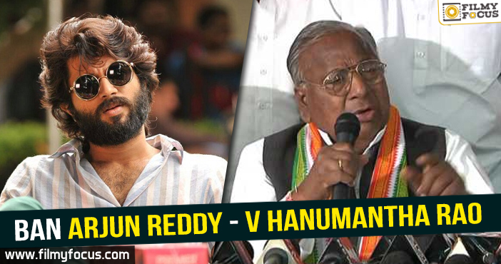 Ban Arjun Reddy – V Hanumantha Rao