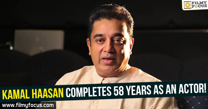 Kamal Haasan completes 58 years as an actor!