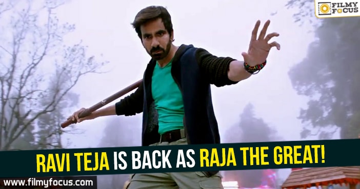 Ravi Teja is back as Raja the Great!
