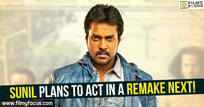 Sunil plans to act in a remake next!