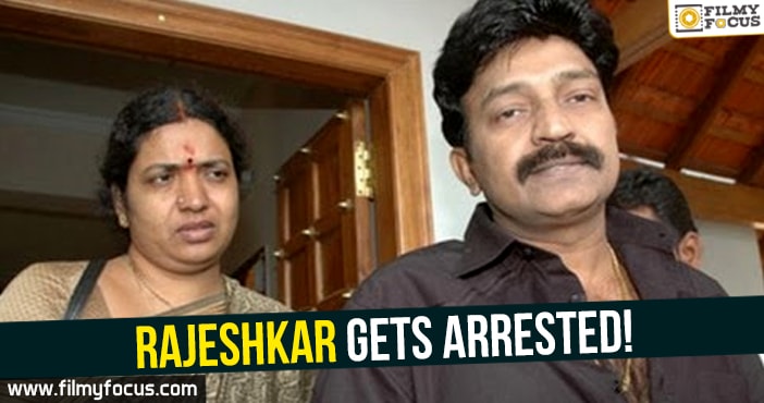 Rajeshkar gets arrested!