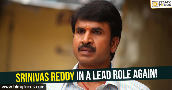 Srinivas Reddy in a lead role again!