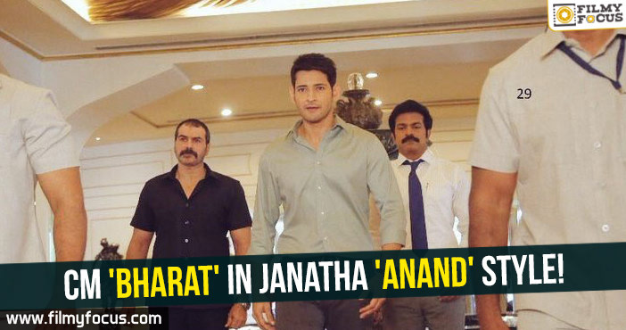 CM ‘Bharat’ in Janatha ‘Anand’ style!