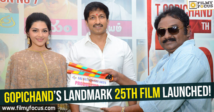 Gopichand’s landmark 25th film launched!