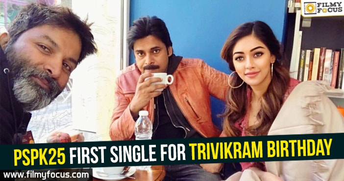 PSPK25 first single for Trivikram birthday!