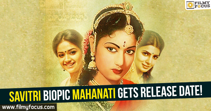 Savitri biopic Mahanati gets release date!