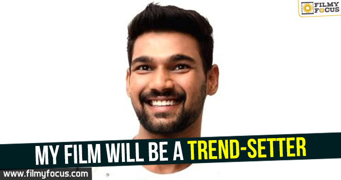My film will be a trend-setter
