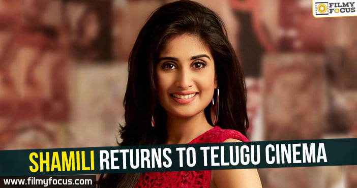Shamili returns to Telugu Cinema!