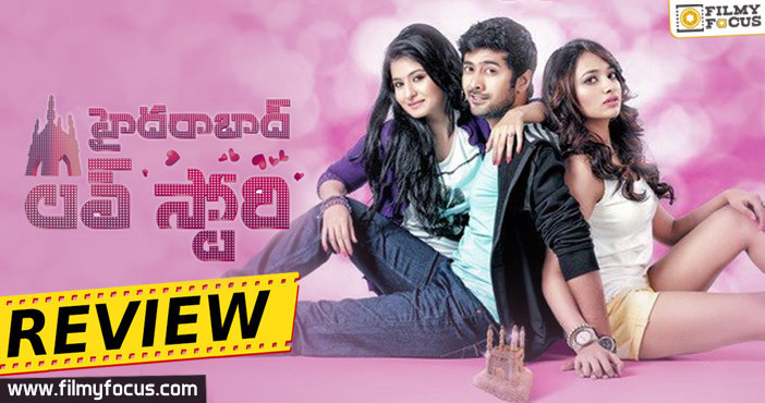 Hyderabad Love Story Movie Review, Hyderabad Love Story Review, Hyderabad Love Story Telugu Review, Jiya, Rahul Ravindran, Reshmi Menon