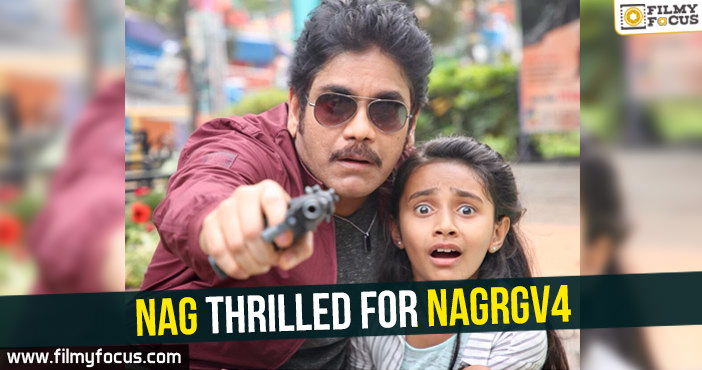 Nagarjuna thrilled for NagRGV4!