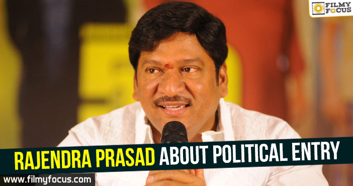 Rajendra Prasad about political entry