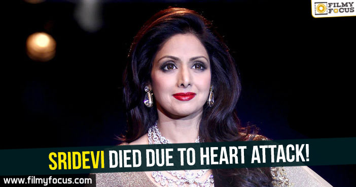 Sridevi died due to heart attack!