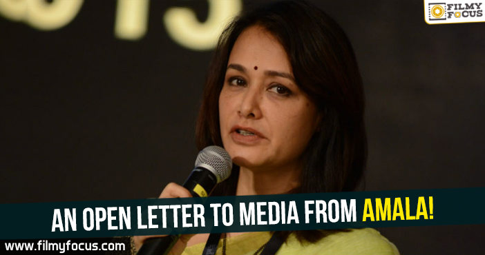 An open letter to media from Amala