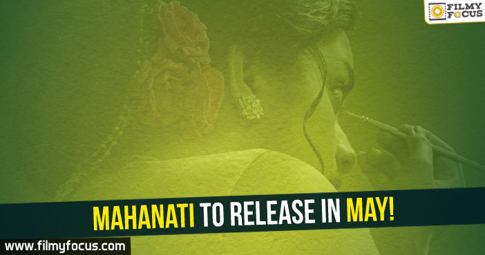 Mahanati Movie, Samantha, Keerthy Suresh, Naga Ashwin, Dulquer Salmaan, Mohan Babu, Samantha Akkineni