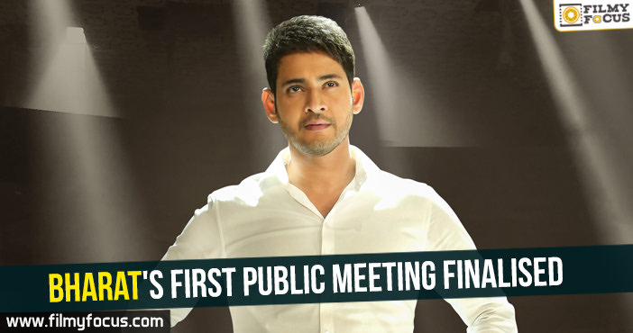 Bharat’s first public meeting finalised!