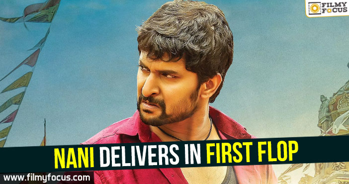 Nani delivers in first flop | Latest Telugu Film News