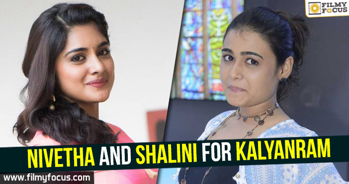 Nivetha and Shalini for Kalyanram