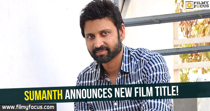 Sumanth announces new film title