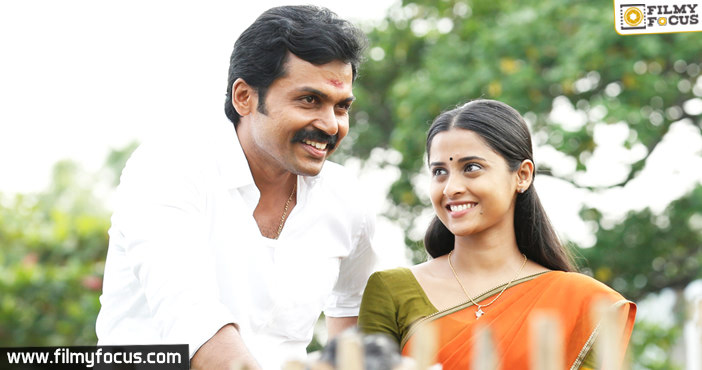 Chinna Babu Release Confirmed On July 13th
