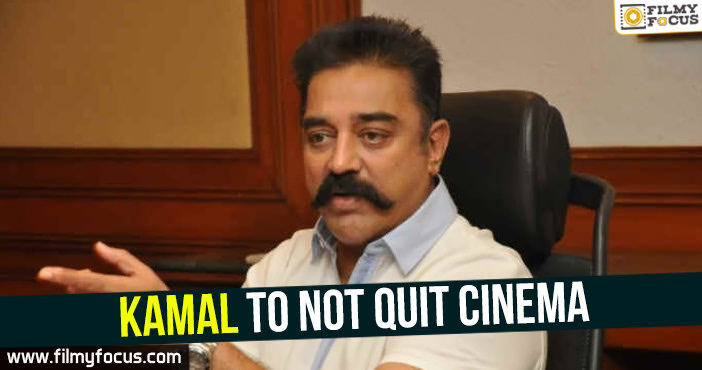 Kamal to not quit cinema