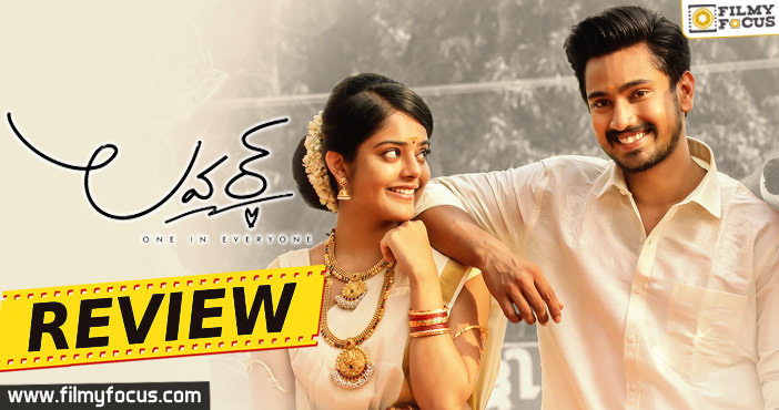 Lover Movie Review, Lover Movie Telugu Review, Lover Telugu Movie Review, Movie Review, Raj Tarun, Riddhi Kumar