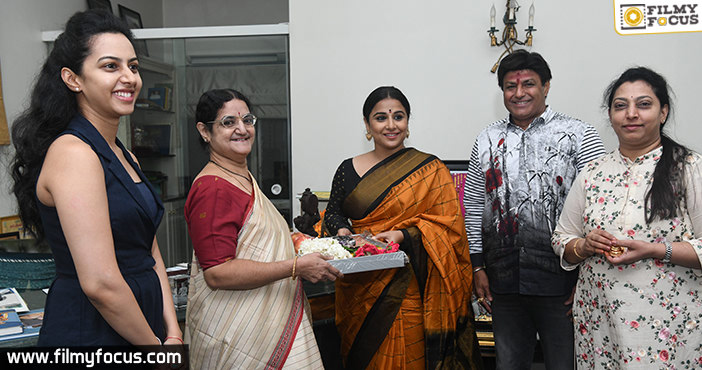 NTR Family welcomes Vidya Balan