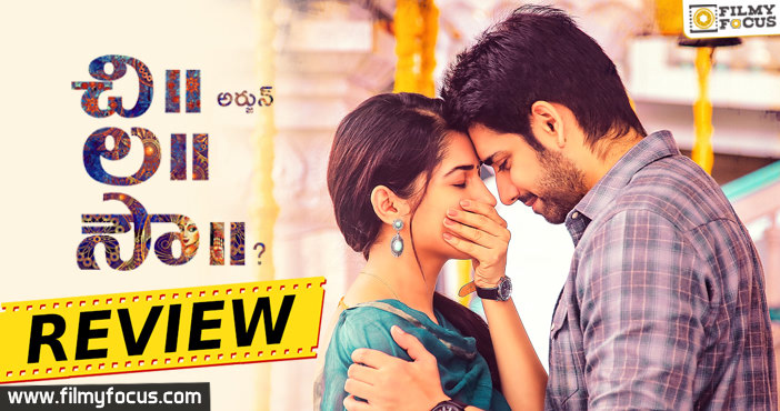 Chi La Sow Movie Review, Chi La Sow Movie Review & Rating, Chi La Sow Review, Chi La Sow Telugu Review, Movie Review, Rahul Ravindran, Ruhani Sharma, Sushanth