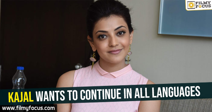 Kajal wants to continue in all languages