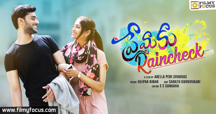 Premaku Raincheck release date changed to September 7th